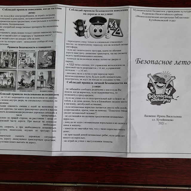 foto 08 07 2021 09 50 1