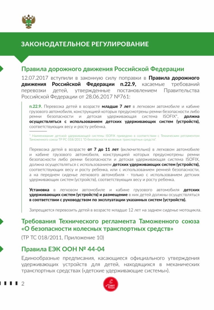 foto 19 05 2021 08 34 3