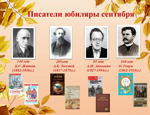 foto 08 09 2022 09 14