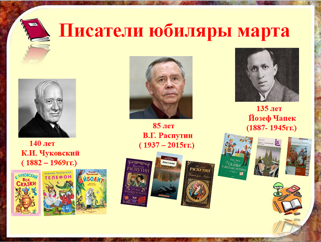 foto 03 03 2022 09 41
