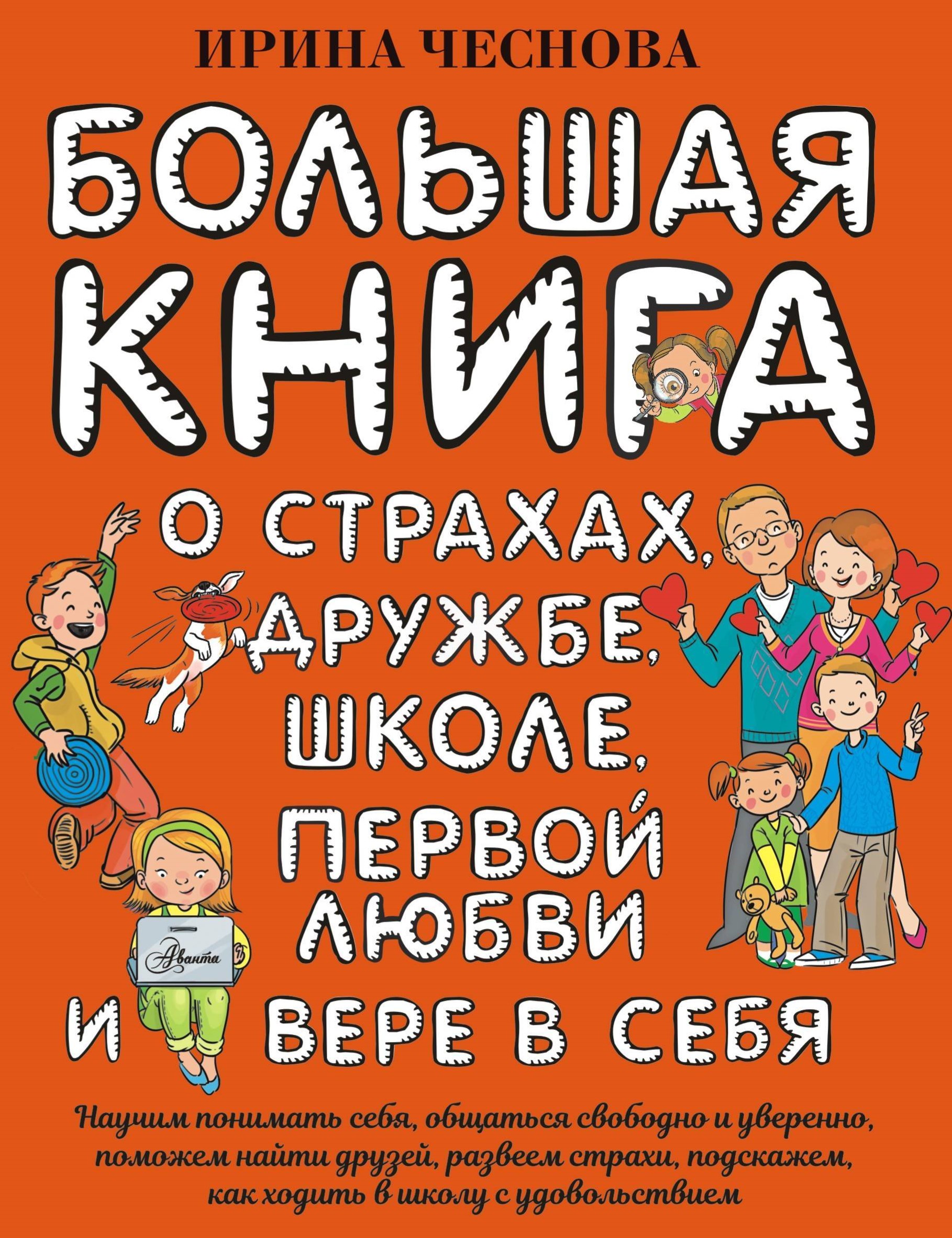foto 07 02 2022 16 44