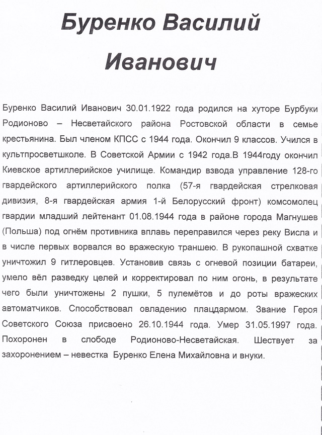 foto 27 01 2022 11 54