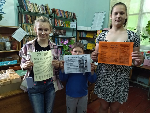 Областной закон
