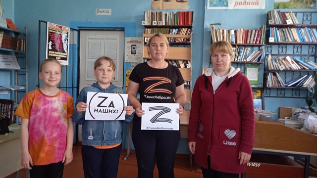 Час истории «Вместе мы сила»
