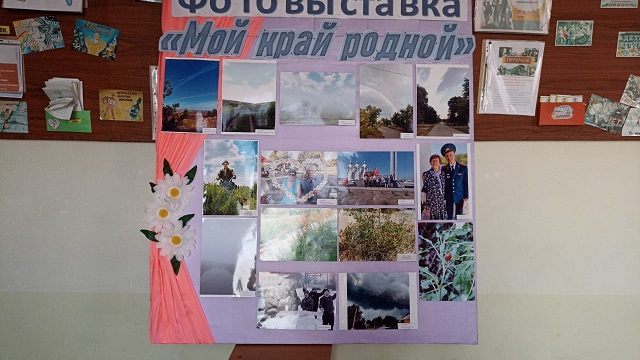 foto 2023 09 26 16 19 2