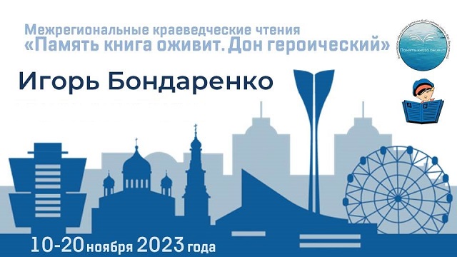 foto 2023 11 13 08 46