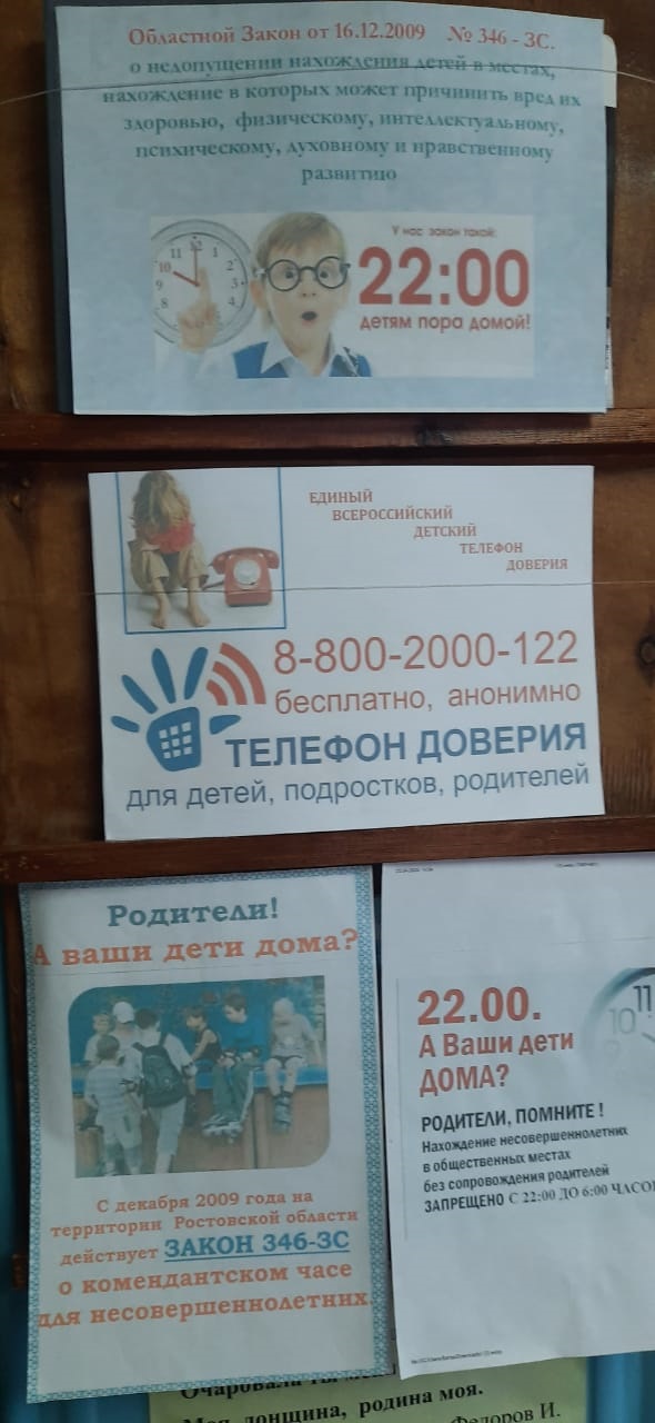 foto 2023 11 21 14 52 1