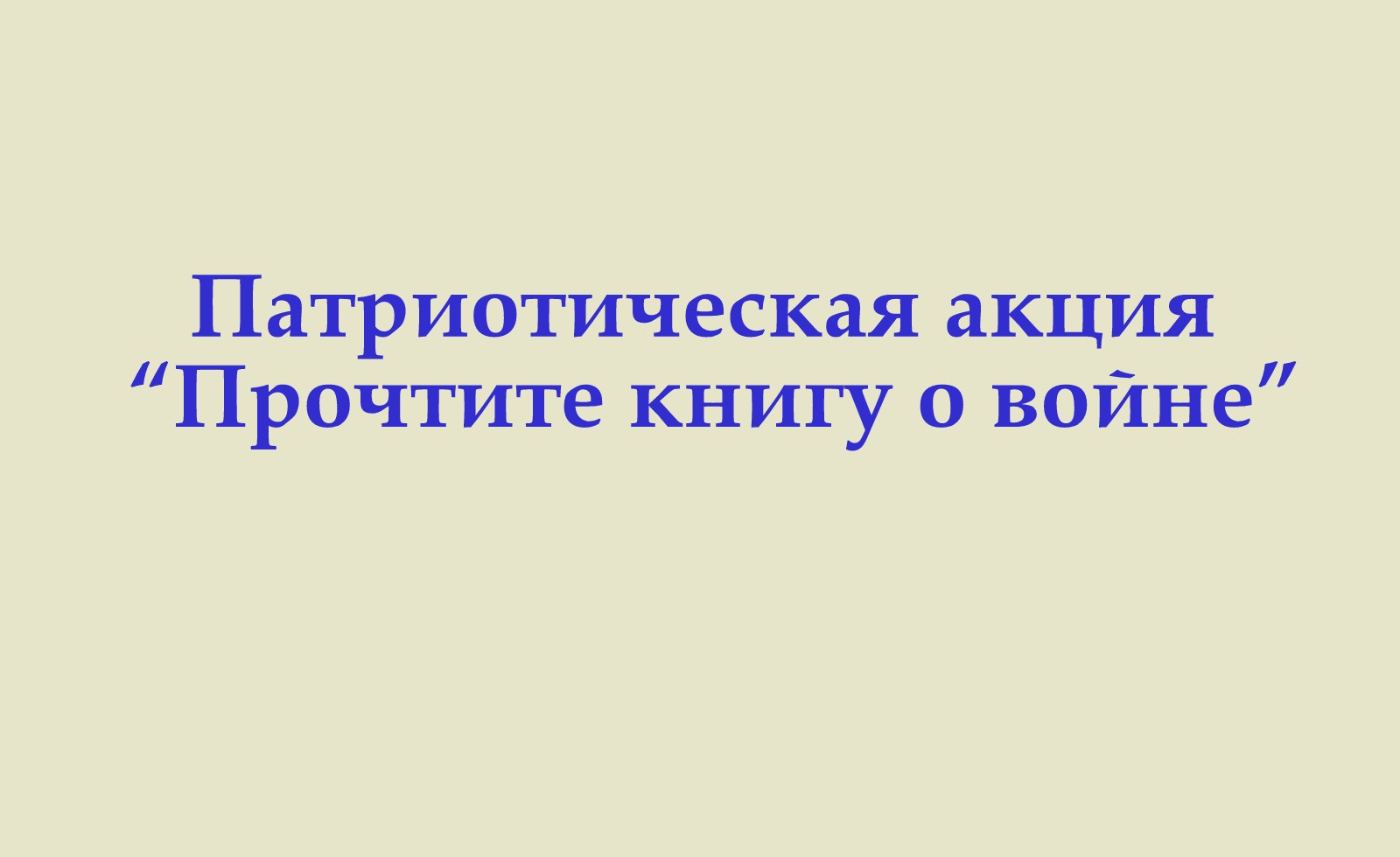foto 2023 12 01 13 40