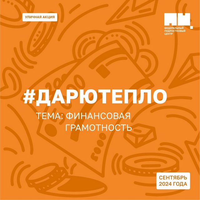 foto 2024 09 09 07 56 001