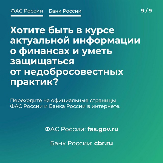 foto 2024 09 16 08 16 009