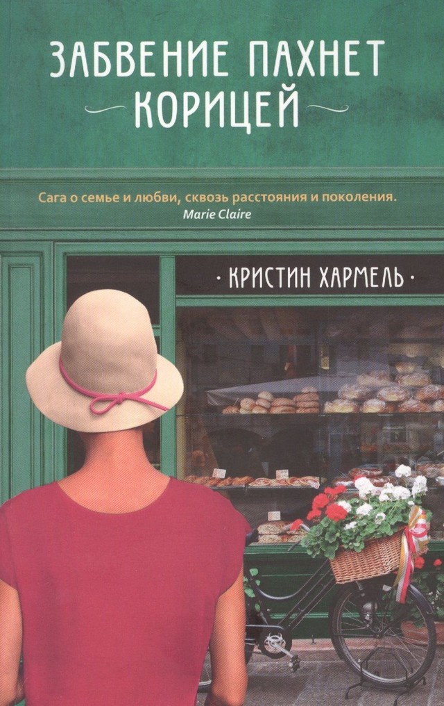 foto 2024 12 09 09 27 002