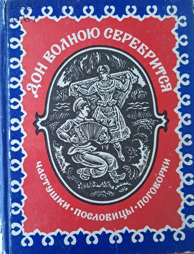 foto 2024 12 20 14 25 033