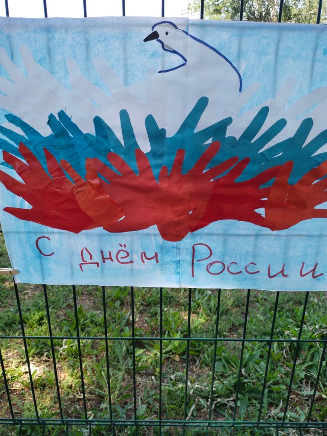 foto 2024 06 11 13 27 005