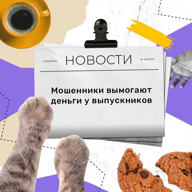 foto 2024 06 24 08 11 001