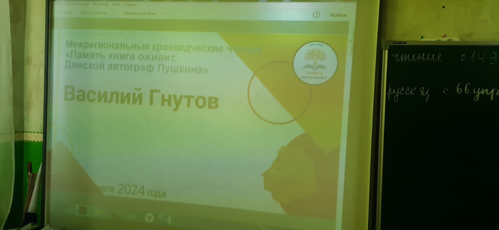 IMG 20240404 WA0087