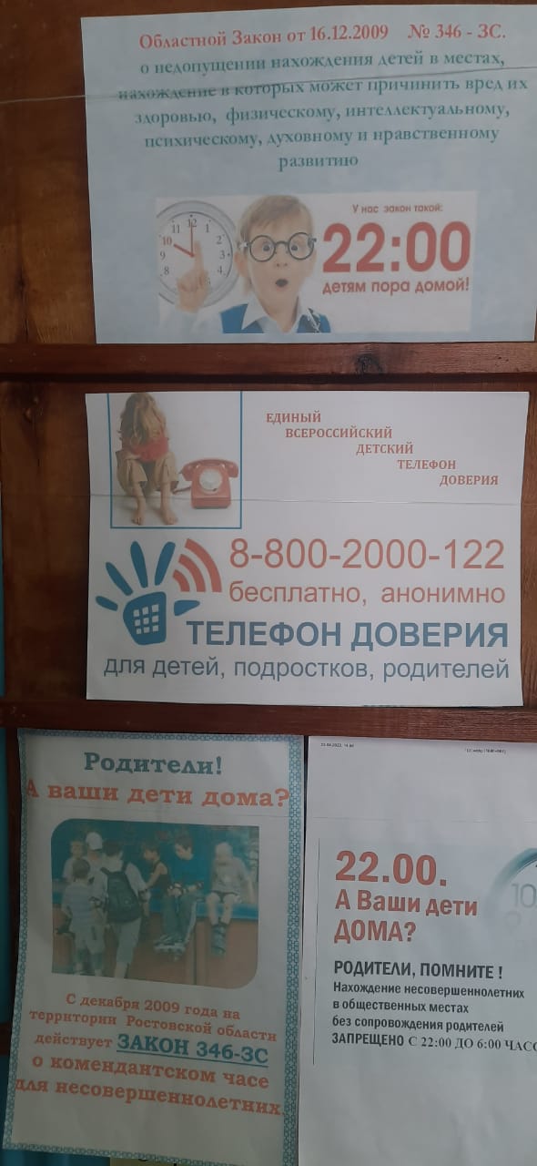 foto 2024 01 18 09 12 2