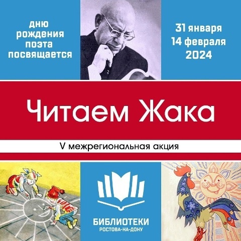 foto 2024 02 01 17 31 1