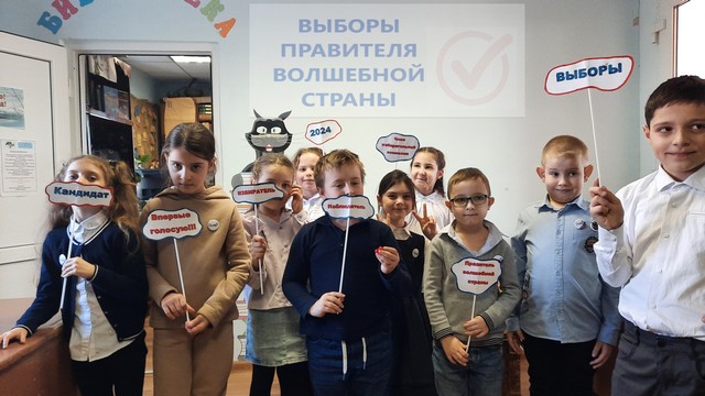 foto 2024 02 08 18 19 4