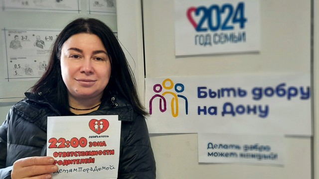 foto 2024 02 16 16 43 2