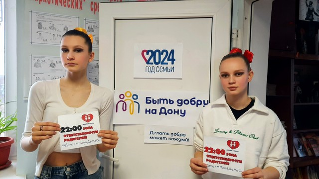 foto 2024 02 16 16 43 3