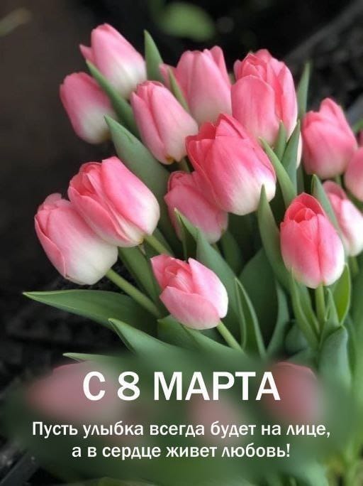 foto 2024 03 07 15 37