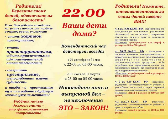 foto 2024 03 12 13 15 2