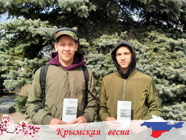 foto 2024 03 18 08 23 4