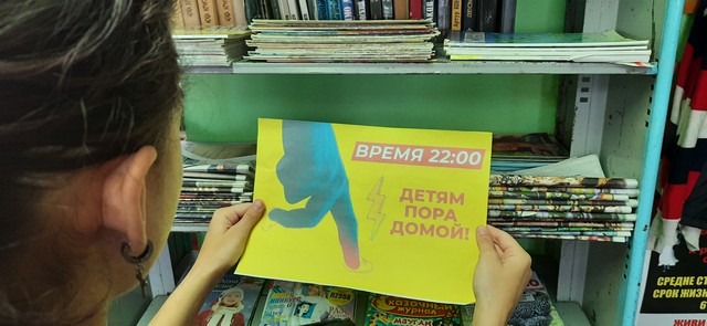 foto 2024 04 10 17 06 3