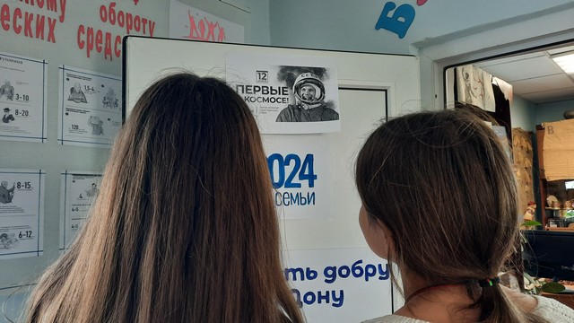foto 2024 04 12 08 25 1