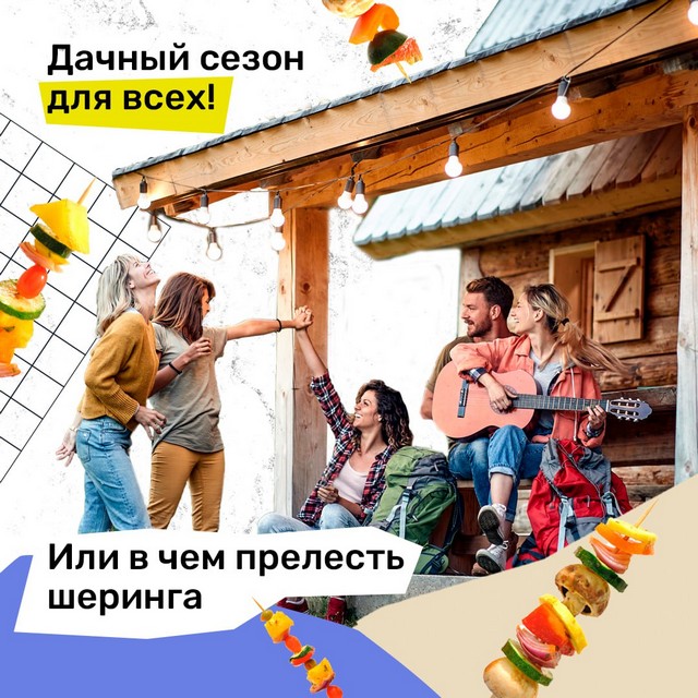 foto 2024 05 16 13 36 001