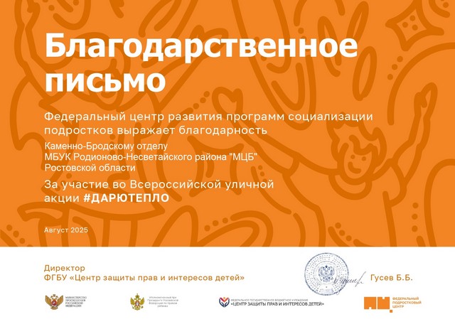 foto 2025 08 14 08 09 003