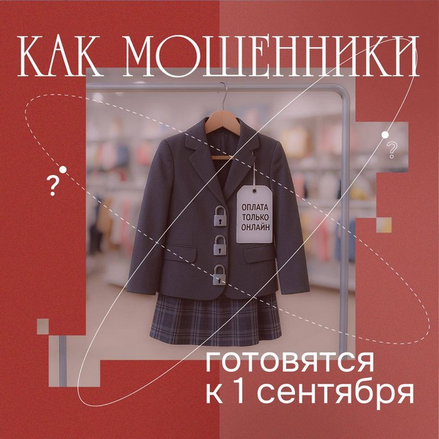 foto 2025 08 29 10 32 001