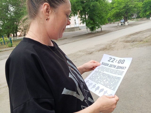 !!22:00!! Ваши дети дома??