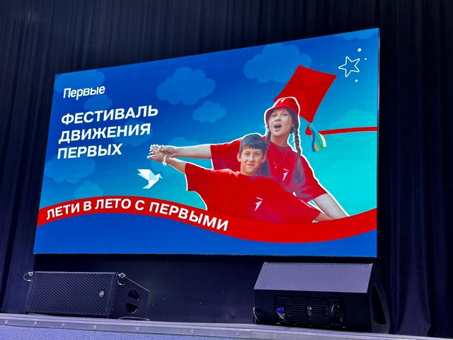 dvijenie pervih 0206 01
