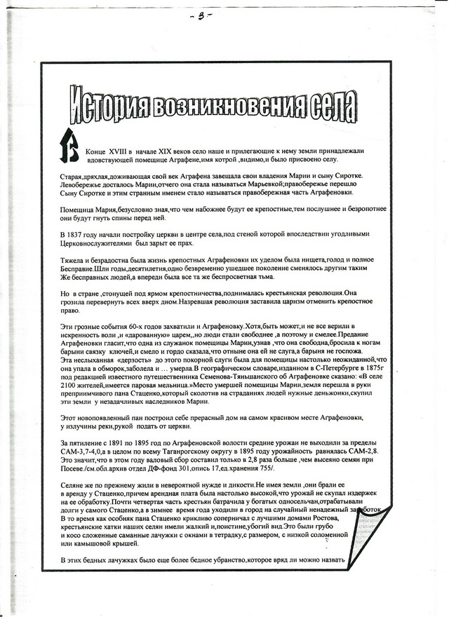 foto 2025 03 04 13 06 001
