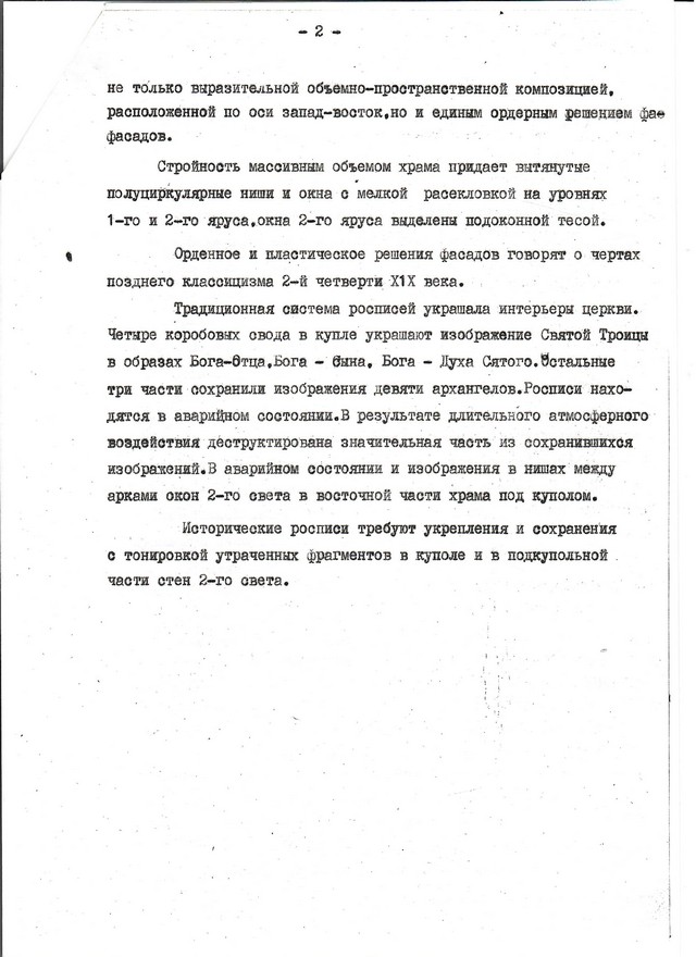 foto 2025 03 04 13 06 006