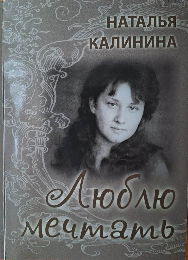 foto 2025 03 17 13 38 001