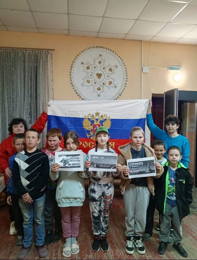 Крымская весна