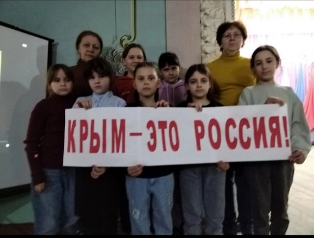 Час истории "Крым – это Россия!"