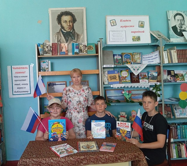 moya Rossiya 1106 01